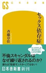 おなにー中毒|1つでもあてはまったら要注意！「セックス依存症」。